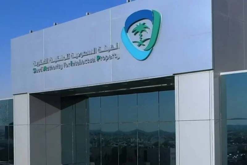 "الملكية الفكرية" تنهي تعدياً على مصوّر بتعويضه 20 ألف ريال "الملكية الفكرية" تنهي تعدياً على مصوّر بتعويضه 20 ألف ريال