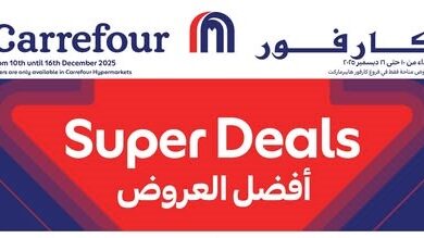 عروض الإلكترونيات والأجهزة المنزلية من أسواق كارفور