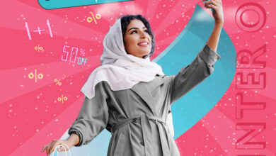 عروض صيدليات الدواء