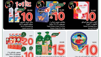 عروض أسواق بندة الأسبوعية