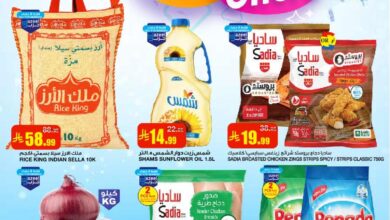 عروض أسواق السدحان الأسبوعية