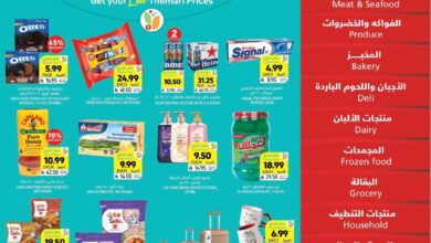 عروض أسواق التميمي الأسبوعية