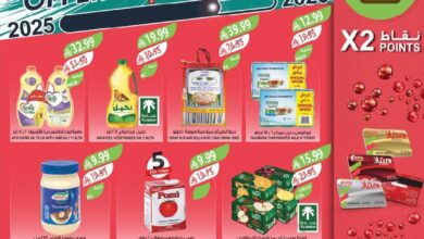 عروض أسواق المزرعة الأسبوعية