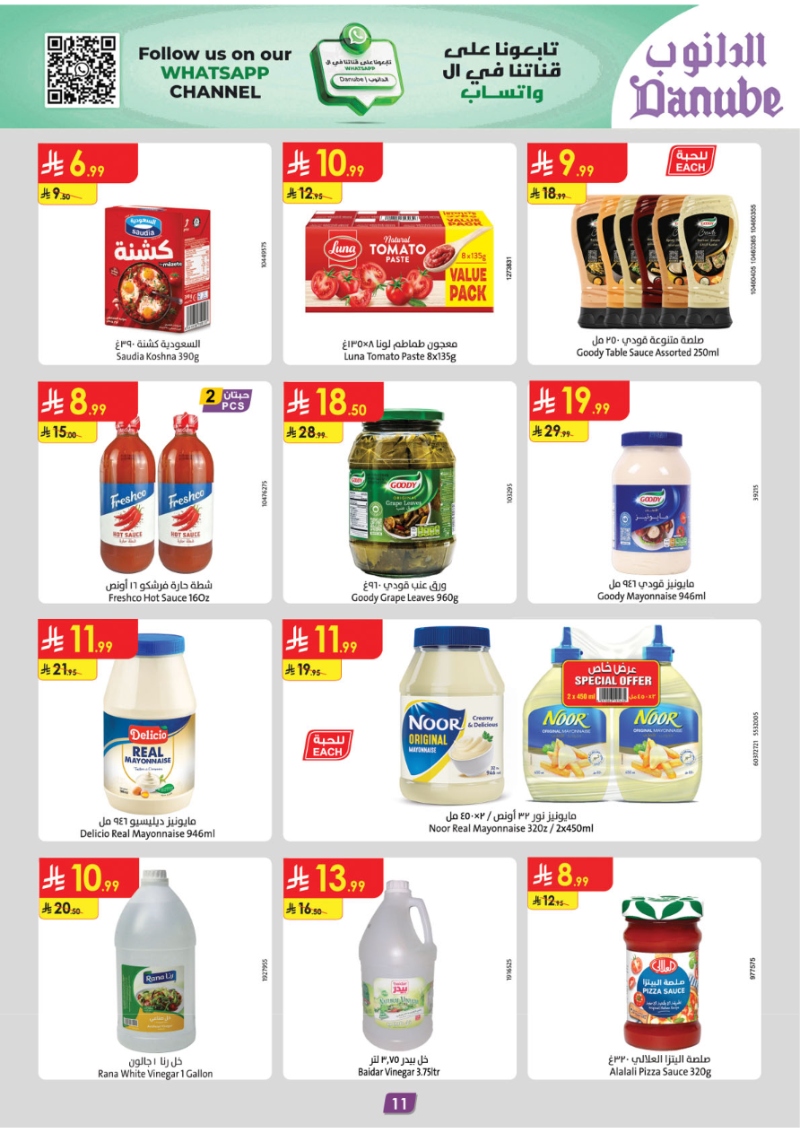 عروض أسواق الدانوب الرياض الأسبوعية