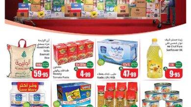 عروض كاش اند كاري من أسواق العثيم