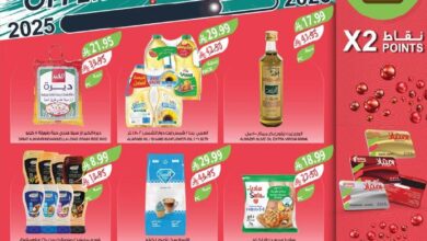 عروض أسواق المزرعة الأسبوعية