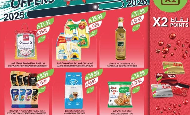 عروض أسواق المزرعة الأسبوعية عروض أسواق المزرعة الأسبوعية