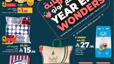 عروض أسواق لولو هايبر ماركت الرياض الخرج حائل عنيزة الأسبوعية