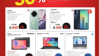 عروض نهاية العام من مكتبة جرير