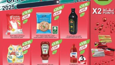 عروض أسواق المزرعة الأسبوعية