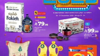 عروض أسواق لولو هايبر ماركت جدة مكة تبوك ينبع خميس مشيط الطائف