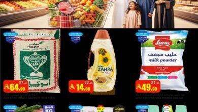 عروض أسواق السدحان الأسبوعية