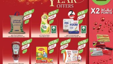 عروض أسواق المزرعة الأسبوعية