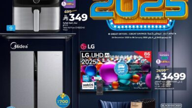 عروض الإلكترونيات والأجهزة المنزلية من أسواق لولو