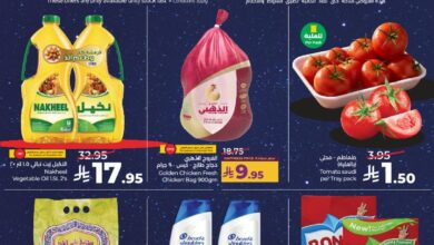 عروض أسواق لولو هايبر ماركت الرياض الخرج حائل عنيزة الأربعاء فقط