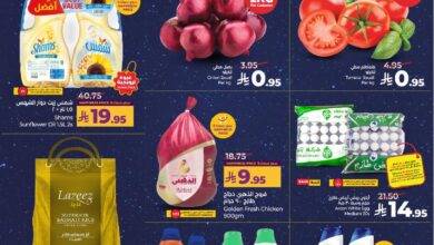 عروض أسواق لولو جدة مكة تبوك ينبع خميس مشيط الطائف الأربعاء فقط