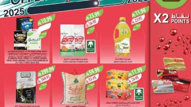 عروض أسواق المزرعة الأسبوعية