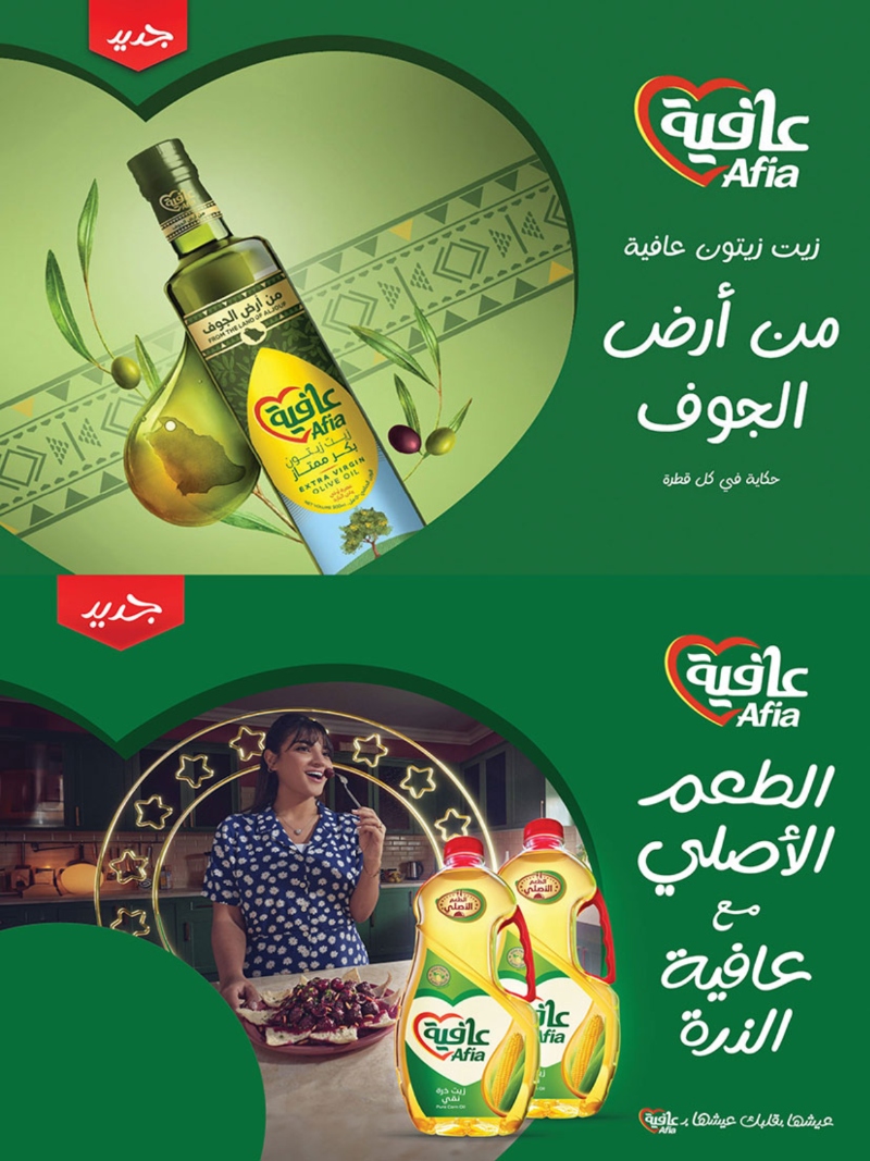 عروض أسواق بن داود خميس مشيط الأسبوعية