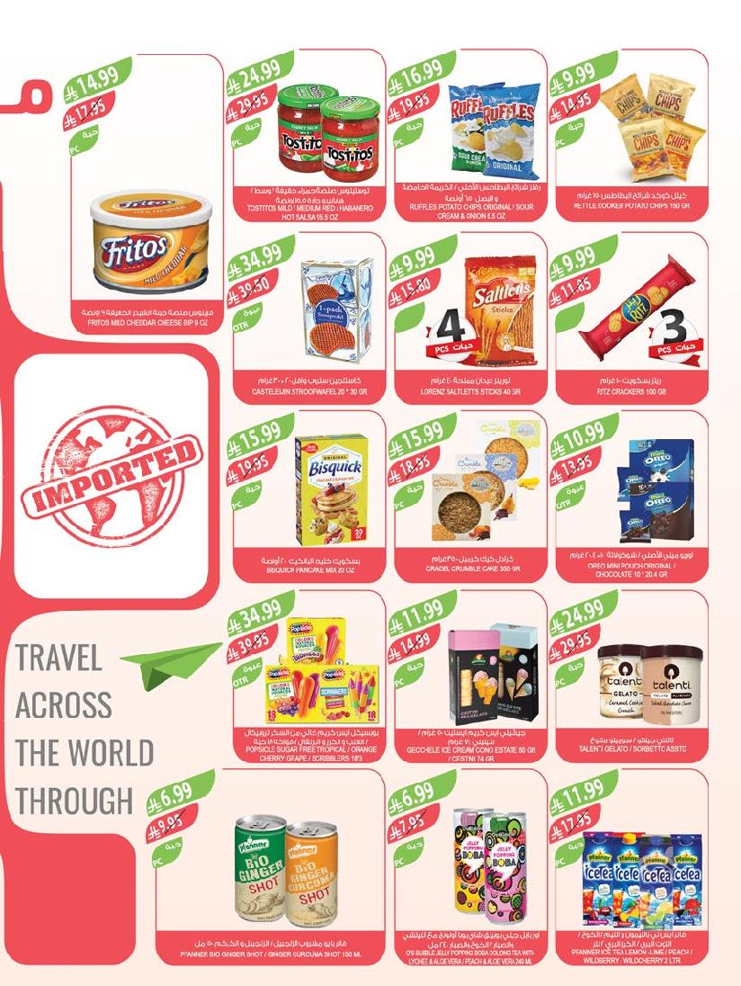 عروض أسواق المزرعة الأسبوعية