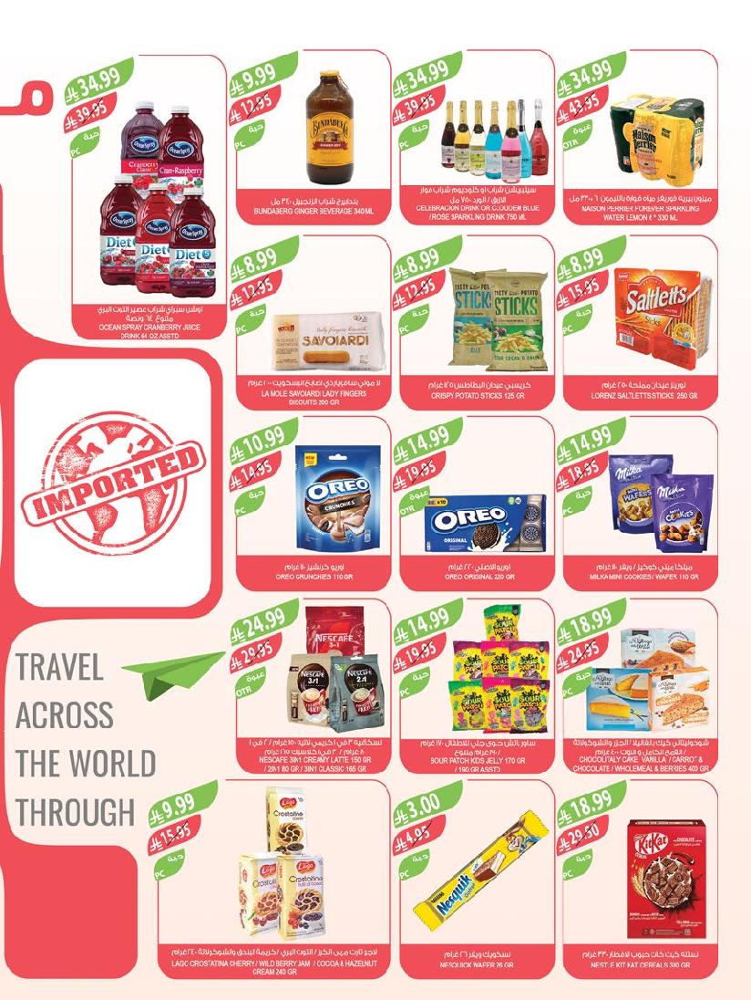 عروض أسواق المزرعة الأسبوعية