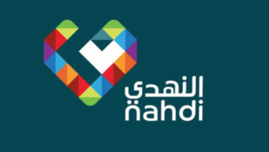 عرض صيدليات النهدي