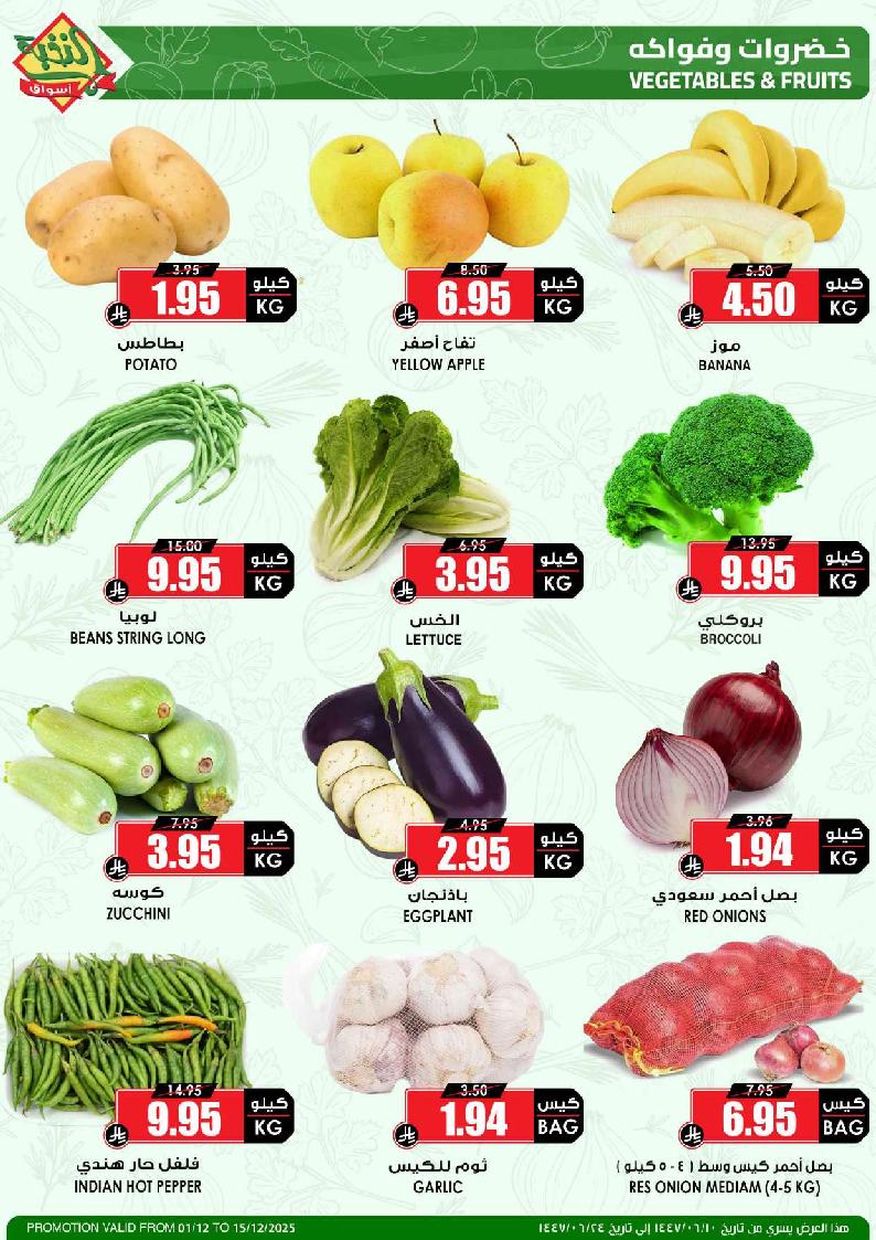 عروض أسواق الثلاجة العالمية عروض أسواق الثلاجة العالمية