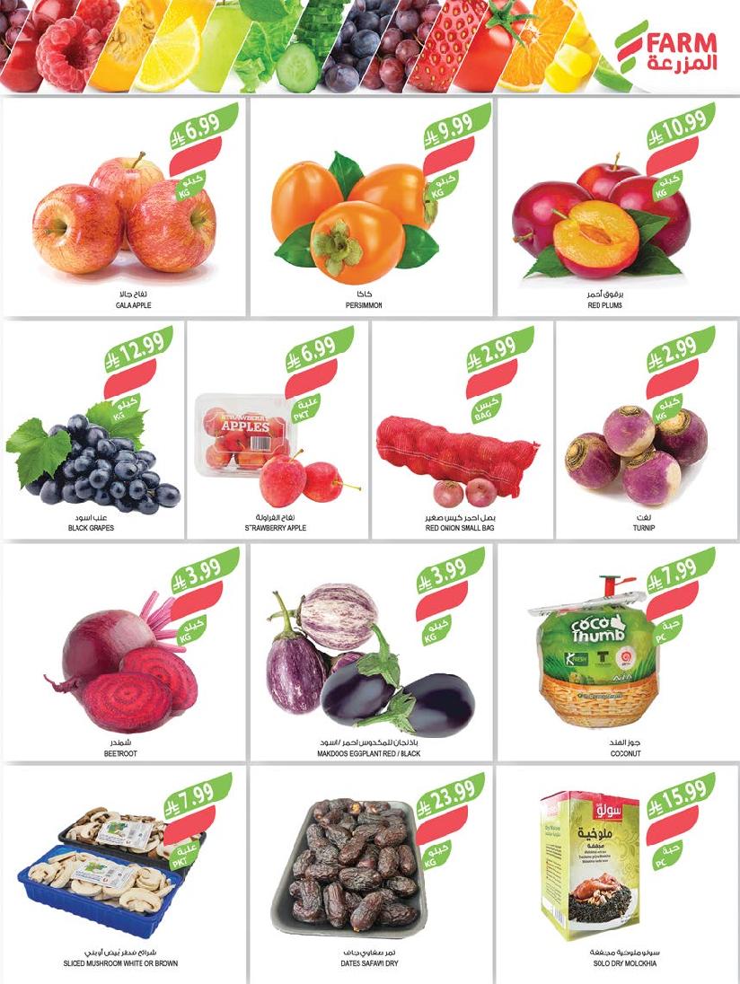 عروض أسواق المزرعة الأسبوعية عروض أسواق المزرعة الأسبوعية