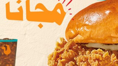 عرض مطاعم بوبايز الجمعة فقط