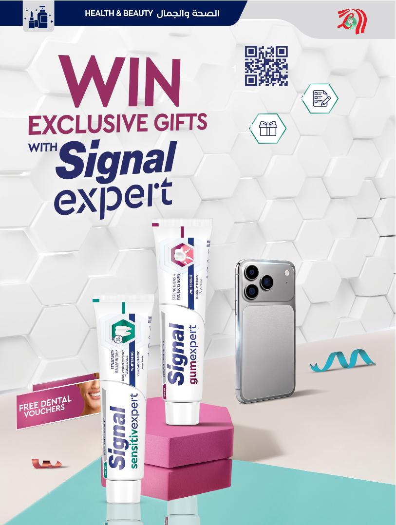 عروض أسواق لولو هايبر ماركت الرياض الخرج حائل عنيزة الأسبوعية