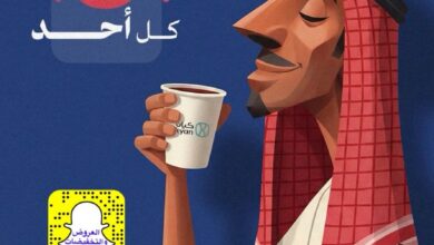 عرض كيان كافيه الأحد فقط