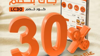 عرض مطاعم ليتل سيزرز