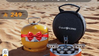 عرض السنيدي للوازم الرحلات