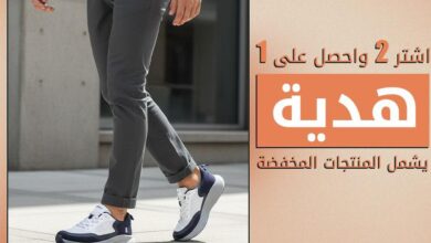 عرض شوارينا