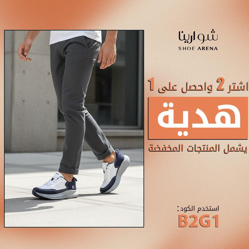 عرض شوارينا