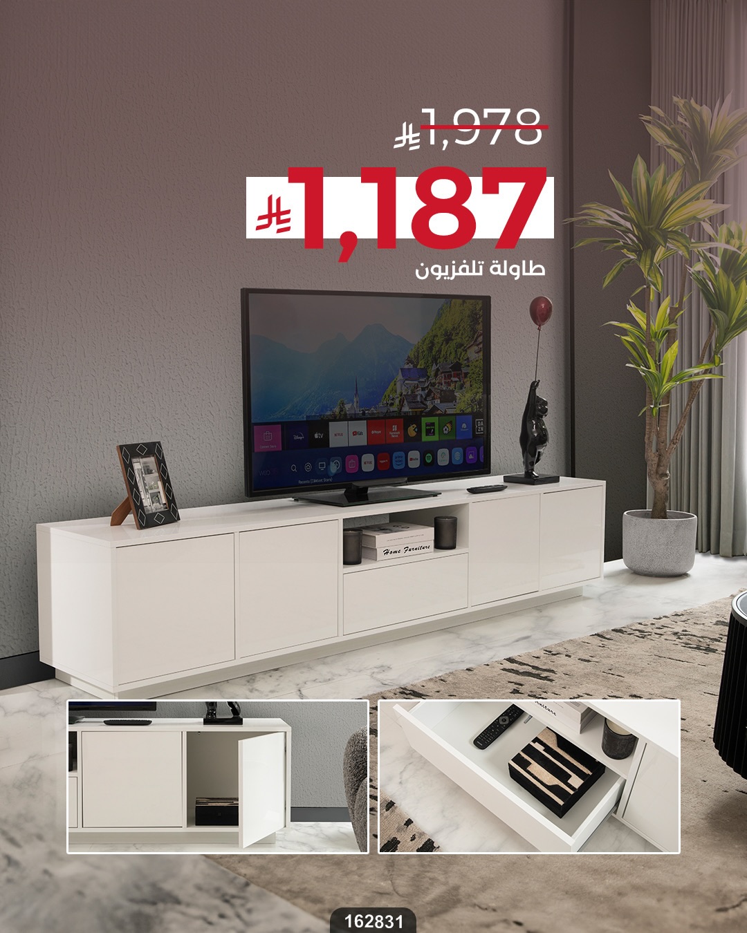 عرض ميداس للأثاث عرض ميداس للأثاث