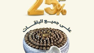 عرض يوشكا سويت