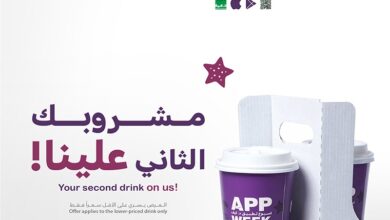 عرض د.كيف كافيه الأربعاء فقط