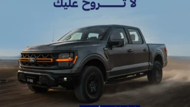 عرض سيارات فورد F-150 موديلات 2024