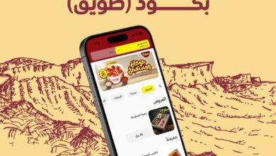عرض مطاعم الناضج