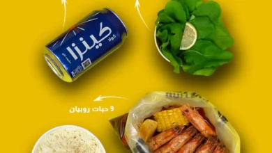 عرض مطاعم شرمب كابشن