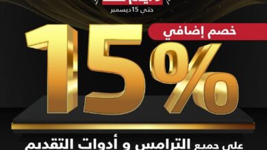 عرض السيف غاليري