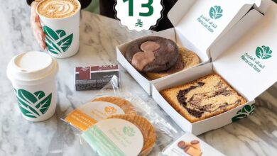 عرض المذاق المغربي كافيه