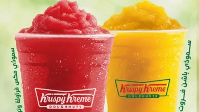 عرض كرسبي كريم