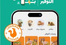 عرض مطاعم بوبايز