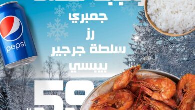 عرض مطاعم شرمب نيشن