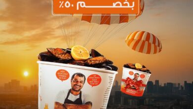 عرض مطاعم ميديجي احمت