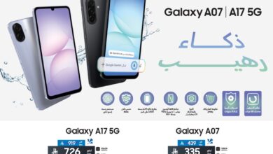 عرض أجهزة سامسونج من المستقبل FMP