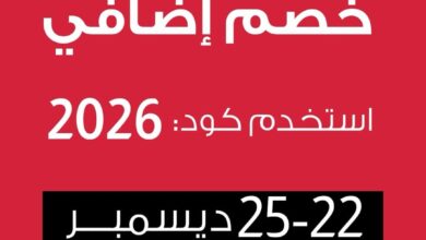 عرض بيتونيا للأثاث