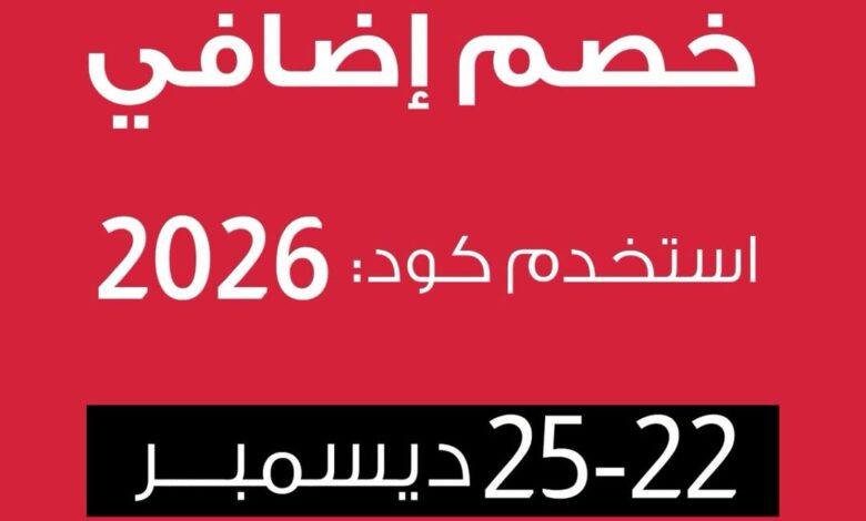 عرض بيتونيا للأثاث