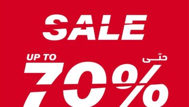 عرض برومس للمفروشات